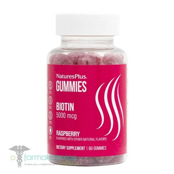 Nature's Plus Gummies Biotin 5000mcg Raspberry, 60gummies