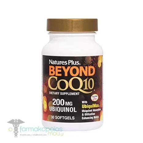 Natures Plus Beyond CοQ10 200mg Ubiquinol, 30softgels