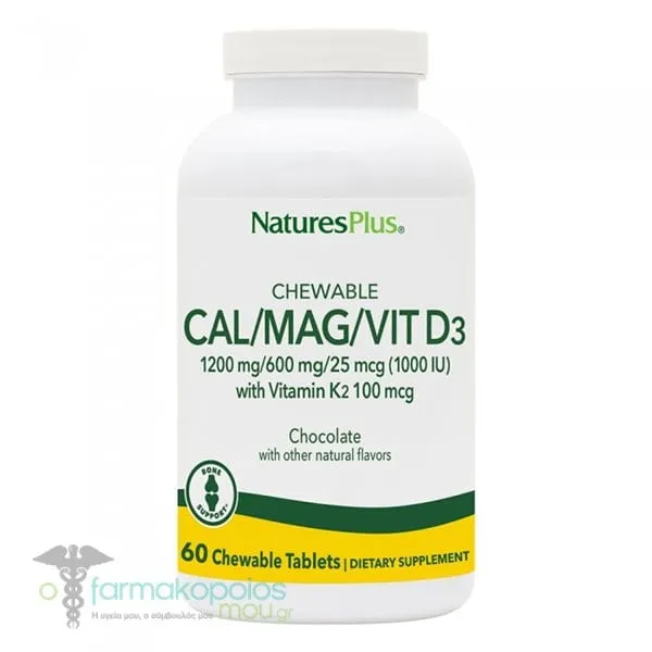 Natures Plus Cal/Mag/Vit D3 1200mg/600mg/25mcg (1000 IU) with Vitamin K2 100mcg Chocolate, 60chew.tabs