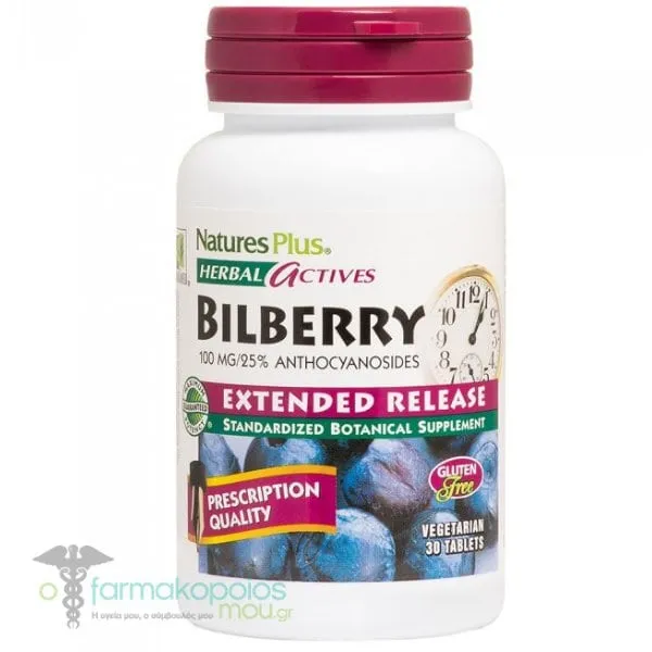 Natures Plus Herbal Actives Bilberry 100mg, 30tabs