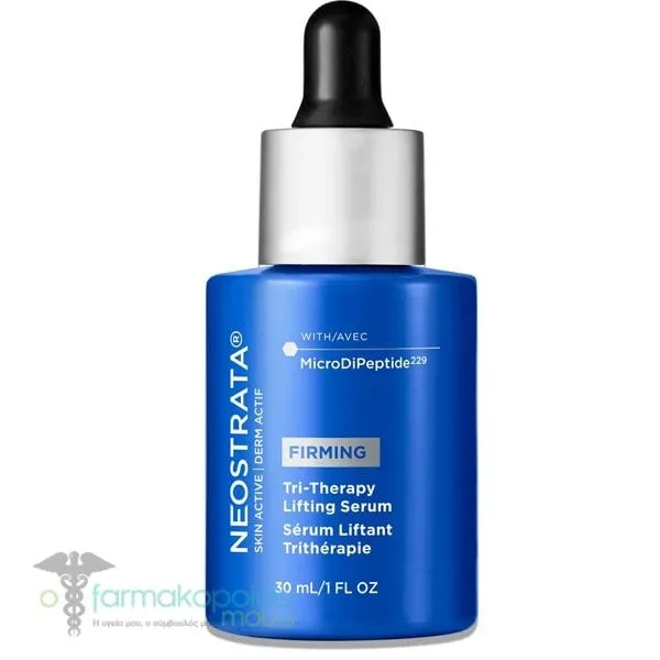 Neostrara Skin Active Tri-Therapy Lifting Serum, 30ml