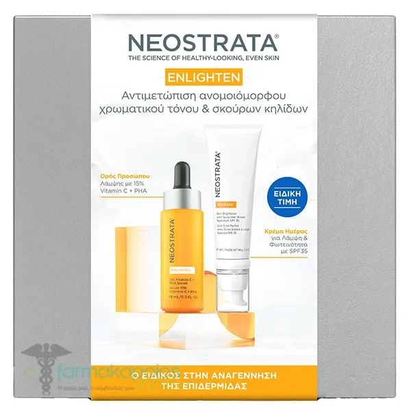 Neostrata Enlighten Promo Pack με 15% Vitamin C + PHA Ορό Προσώπου, 15ml & Skin Brightener Κρέμα Ημέρας SPF35, 40g, 1σετ