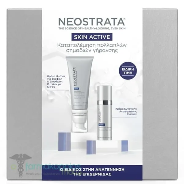 Neostrata Skin Active Promo with Matrix Support with Sunscreen Broad Spectrum SPF30, 50g & Repair Intensive Eye Therapy, 15g, 1set