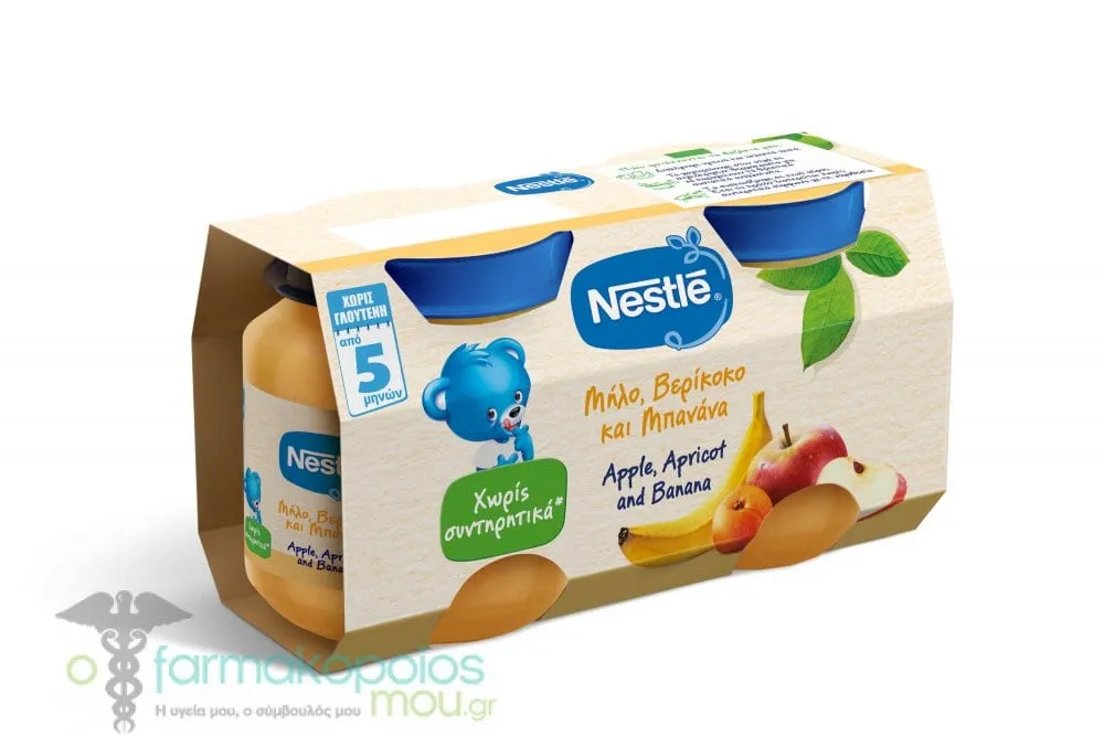 Nestle Fruit Puree with Apple, Apricot & Banana 5m+, 2 x 125ml