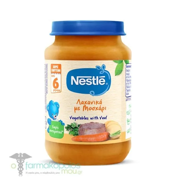 Nestle Baby Food Vegetables with Veal 6m+, 190g