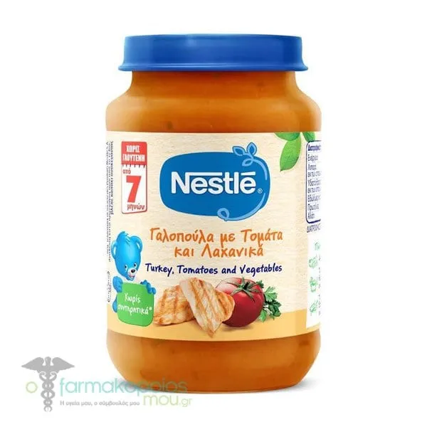 Nestle Baby Food Turkey, Tomato & Vegetables 7m+, 190gr