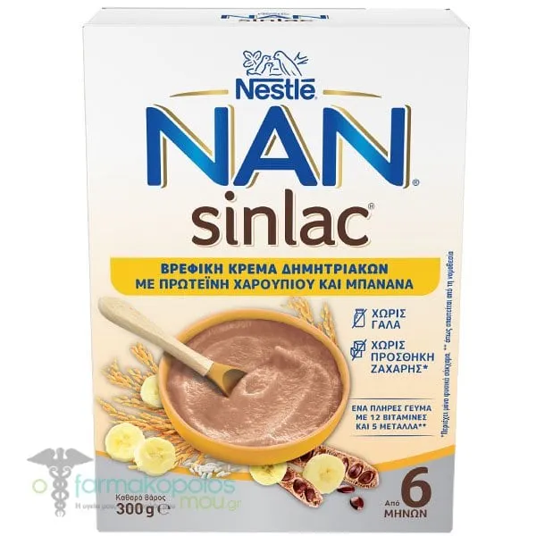 Nestle Nan Sinlac Βρεφική Κρέμα Δημητριακών με Πρωτεΐνη Χαρουπιού και Μπανάνα 6m+, 300g