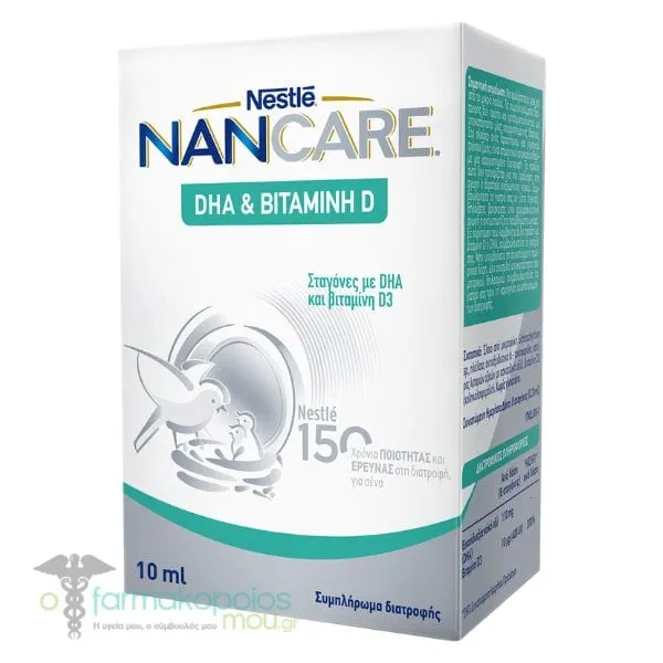 Nestle NanCare DHA & Vit D, 10ml