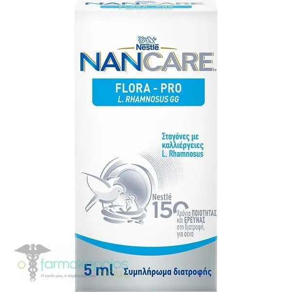 Nestle NanCare Flora Pro Drops with L.Rhamnosus Cultures, 5ml