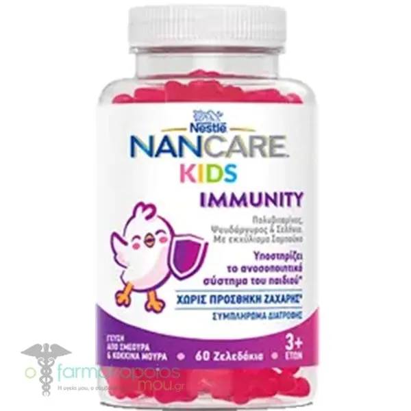 Nestle Nancare Kids Immunity 3+, 60jellies