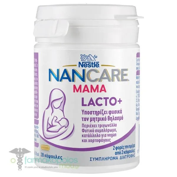 Nestle NanCare Mama Lacto+, 28caps