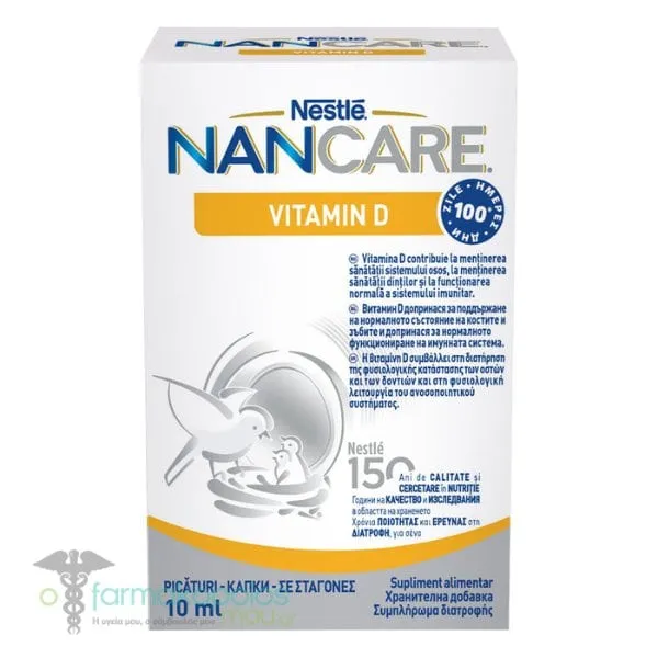 Nestle NanCare Vitamin D, 10ml