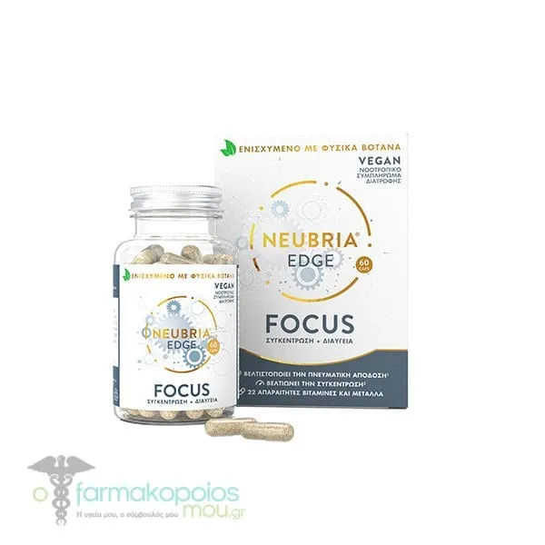 Neubria Edge Focus, 60caps
