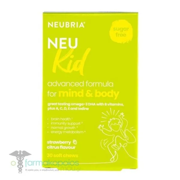 Neubria Neu Kid, 30gummies