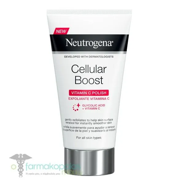 Neutrogena Cellular Boost Facial Exfoliating Cream with Vitamin C, 75ml