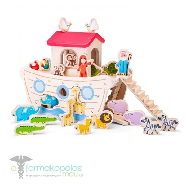 New Classic Toys Educational Noah's Ark Shape Sorter Game Noah's Ark 2y+, 1set