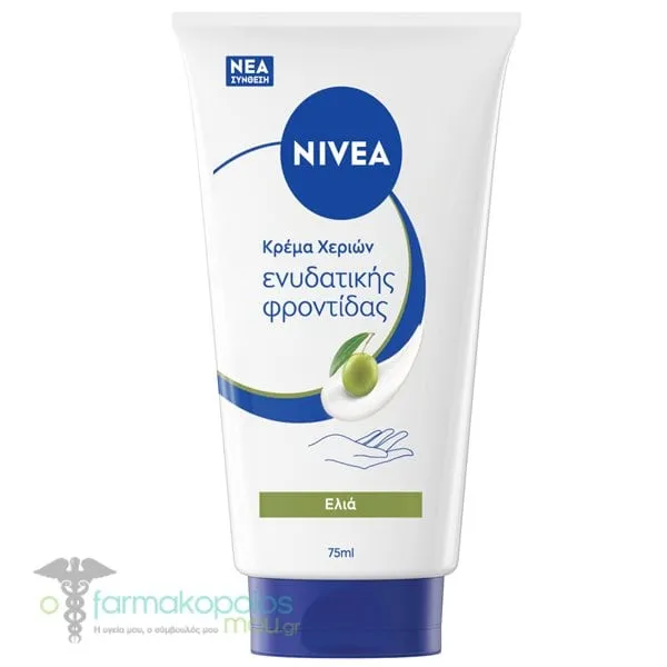 Nivea Κρέμα Χεριών Ενυδατικής Φροντίδας με Εκχύλισμα Ελιάς, 75ml