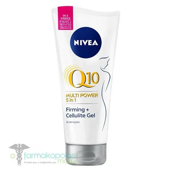 Nivea Body Q10 Multipower 5in1 Firming + Cellulite Gel, 200ml