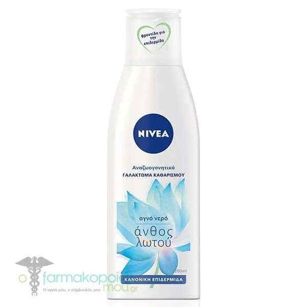 Nivea Daily Essentials Refreshing Cleansing Lotion for Normal-Combination Skin, 200ml
