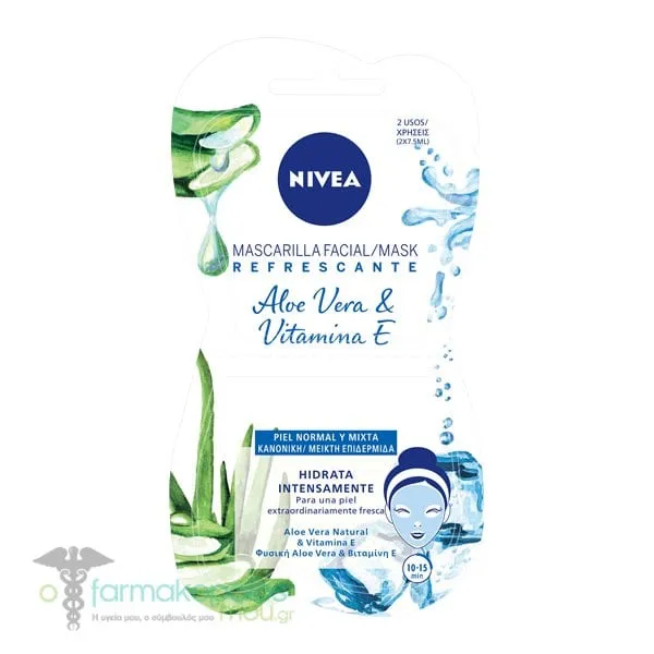 Nivea Face Mask Aloe Vera & Vitamin E Normal/Combination Skin, 2x7.5ml
