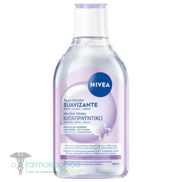 Nivea Micellar Water Καταπραϋντικό Νερό Καθαρισμού &amp; Ντεμακιγιάζ, 400ml