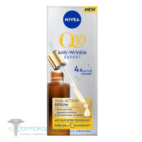 Nivea Q10 Anti-Wrinkle Expert Dual Action Serum, 30ml