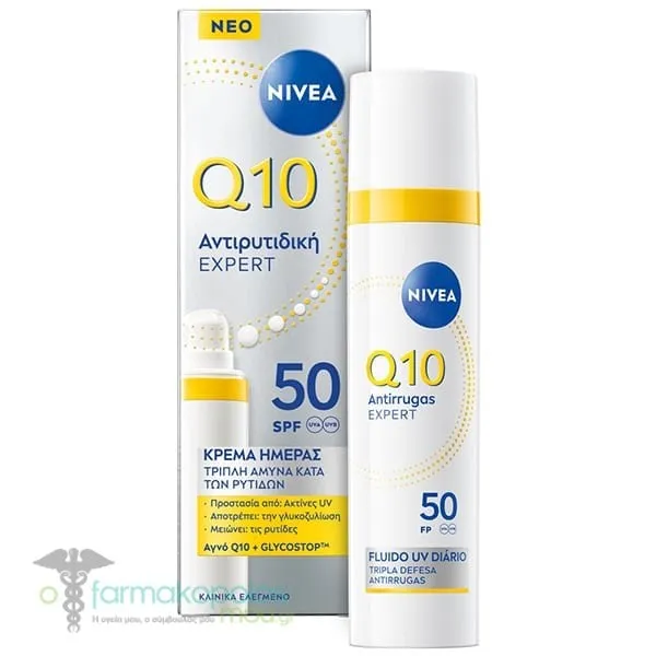 Nivea Q10 Expert Κρέμα Ημέρας με Τριπλή Άμυνα κατά των Ρυτίδων SPF50, 40ml