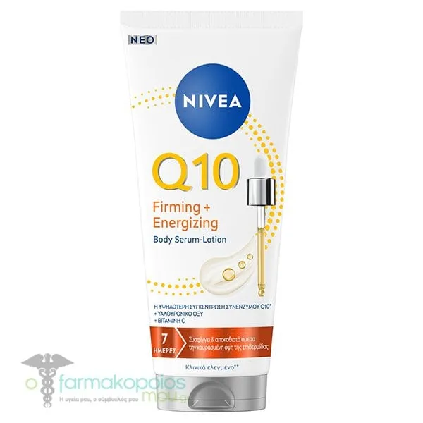 Nivea Q10 Firming + Energizing Ορός - Λοσιόν Σώματος για Σύσφιξη & Ενυδάτωση, 200ml
