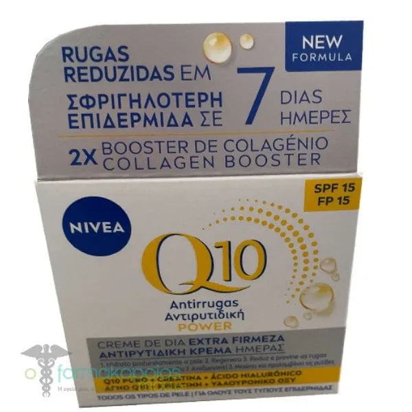 Nivea Q10 Plus Anti-Wrinkle Day Cream, 50ml