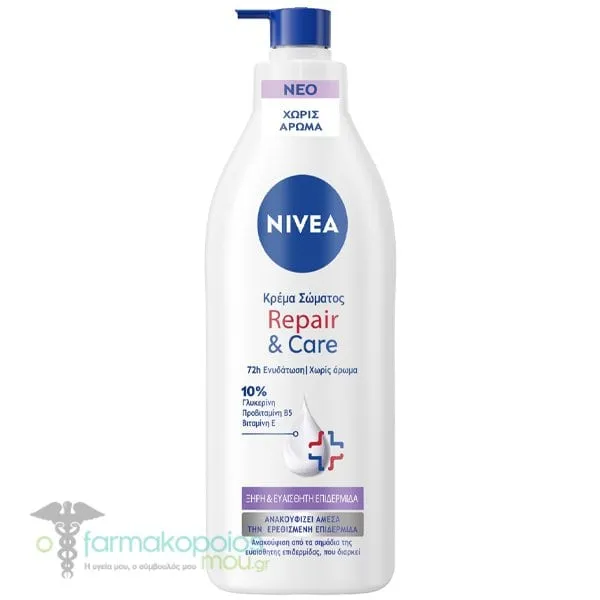 Nivea Repair & Care Ενυδατική Lotion Σώματος Χωρίς Άρωμα για Ξηρή & Ευαίσθητη Επιδερμίδα, 400ml