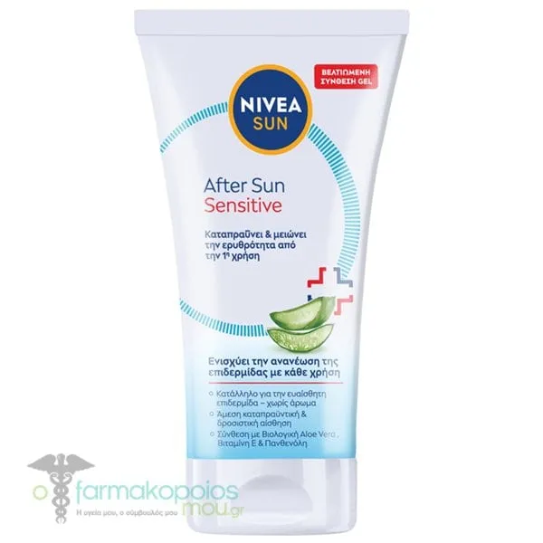 Nivea Sun After Sun Sensitive Lotion με Βιολογική Αλόη, 150ml