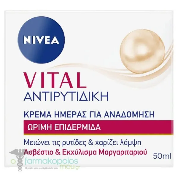 Nivea Vital Αντιρυτιδική Κρέμα Ημέρας για Αναδόμηση, 50ml