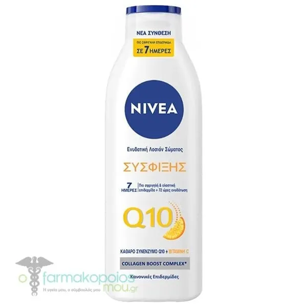 Nivea Body Lotion Q10 Plus + Firming with Vitamin C, 250ml