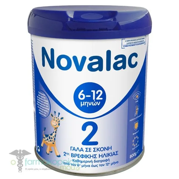 Novalac 2 Infant Milk Powder 2nd Infant Age from 6-12 Months, 800gr