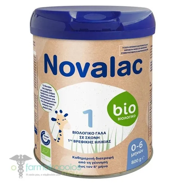 Novalac Bio 1 Powder Milk for Infants 0-6m, 800g