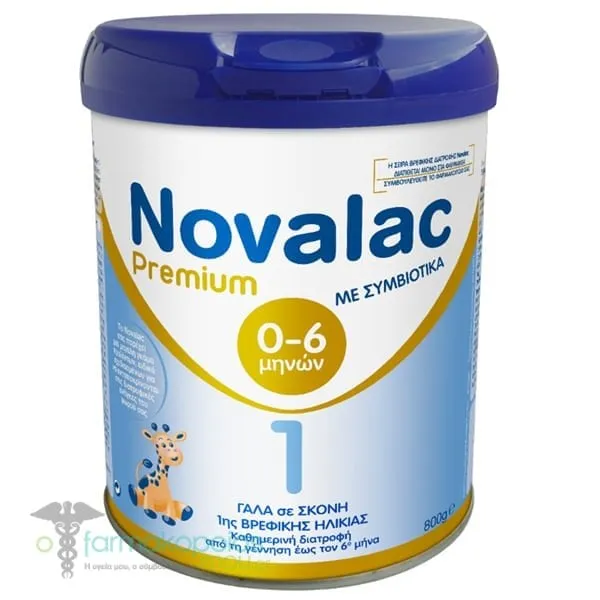 Novalac Premium 1 Powdered Milk with Symbiotics for Infants from Birth to 6 Months, 800gr