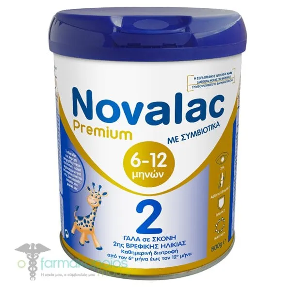 Novalac Premium 2 Powdered Milk with Symbiotics for Infants from 6 to 12 Months, 800gr