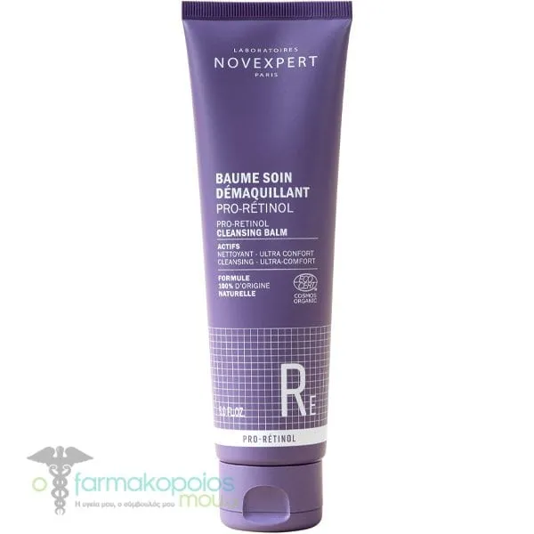 Novexpert Pro-Retinol Balm Ντεμακιγιάζ Προσώπου & Ματιών, 150ml