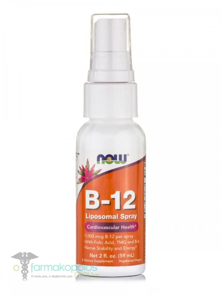 Now Foods Vitamin B12 Liposomal Spray, 59ml