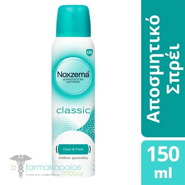 Noxzema Classic Deodorant Spray Αντιιδρωτικό Αποσμητικό Σπρέι 48ωρης Προστασίας Clean &amp; Fresh, 150ml