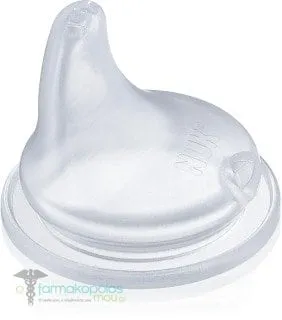 NUK Replacement Silicone Spout 6m+, 1pc