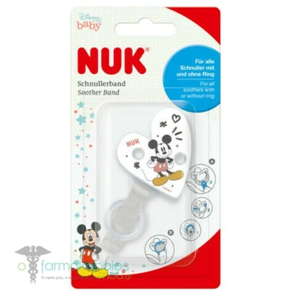 NUK Disney Mickey Soother Band, 1pc - Γκρί