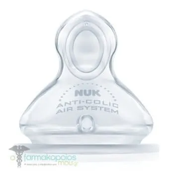 NUK First Choice+ Silicone Teat 0-6m Size 1 Small Feed Hole, 1pc