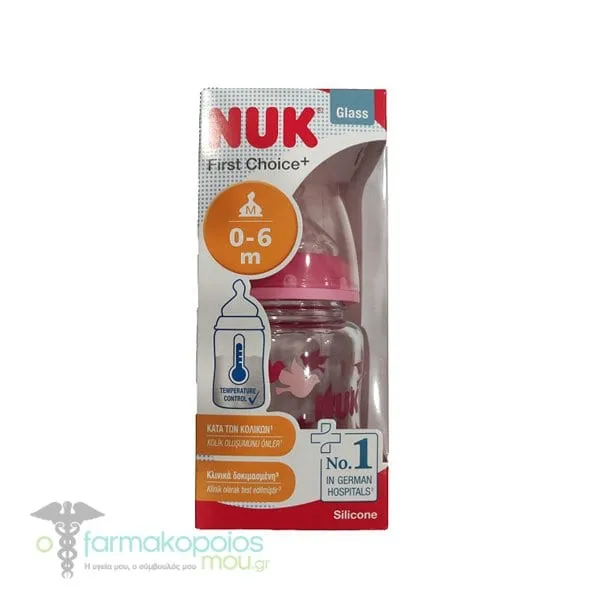 NUK First Choice Glass Baby Bottle with Silicone Teat 0-6m, 120ml - Ρόζ