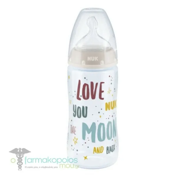 NUK First Choice+ (10.216.005) Temperature Control Plastic Baby Bottle with Silicone Nipple, 6-18 Months, 300ml - Γκρί
