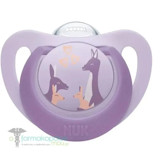 Nuk First Choice Πιπίλα Σιλικόνης με Θήκη 18-36m, 1τεμ