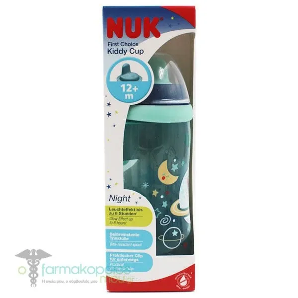 NUK First Choice Kiddy Cup Night 12m+, 300ml - Μπλέ