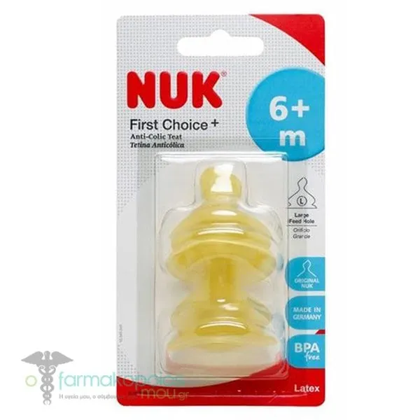 Nuk First Choice+ Nipple Latex Large 6m+, 2pcs