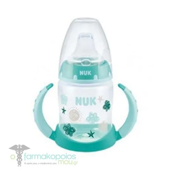 NUK First Choice Learner Bottle with Silicone Spout & Handles 6-18m, 150ml - Βεραμάν
