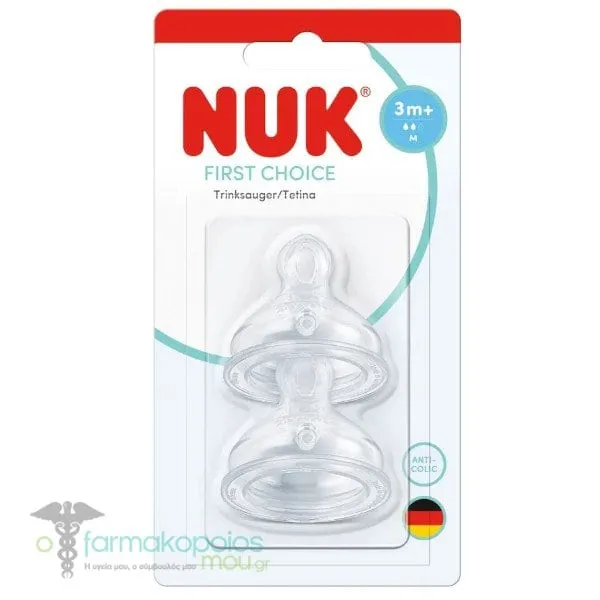 Nuk First Choice Θηλές Σιλικόνης Medium 3m+, 2τεμ